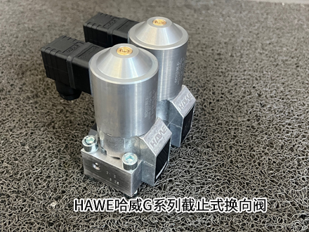 哈威G21-2-G24