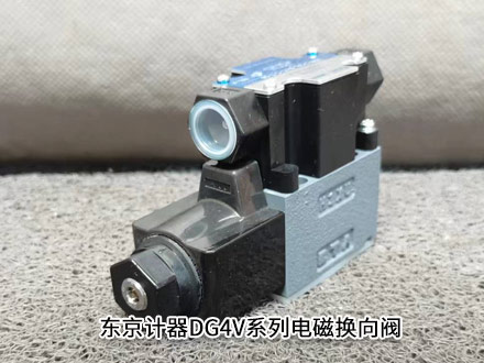 東京計器DG4V-5-2A-U-H-100