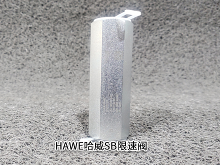 哈威SB37G-90